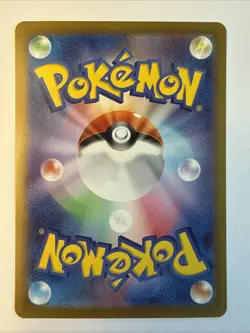 Charizard V 013/172 Full Art 2022 Japanese Pokemon VSTAR Universe RR Card NM - Image 2