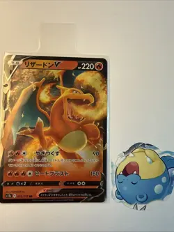 Charizard V 013/172 Full Art 2022 Japanese Pokemon VSTAR Universe RR Card NM - Image 4