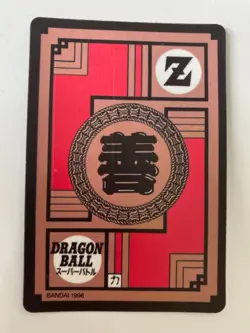 Carte Dragon Ball Collection Dbz Card Carddass - Image 2