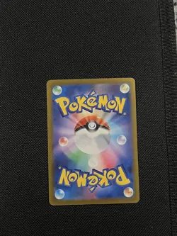 Slowbro AR 087/081 Abyss Eye M5 2026 Pokemon Card Japanese - Image 2