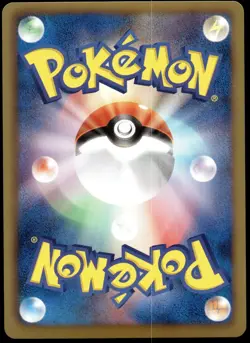 Japanese Pokemon Ninetales 010/050 BW5: Dragon Blast EXC - Image 2