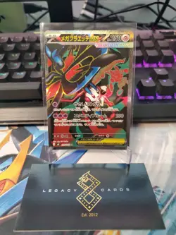 (Japanese) Mega Floette ex 099/083 SR - m4 Ninja Spinner - Pokemon TCG (NM) - Image 1