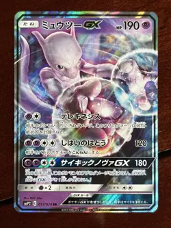 Pokemon Japanese Detective Pikachu Mewtwo GX 017/024 RR - Image 1