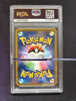 POKEMON JAPANESE SUN & MOON STRENGTH EXPANSION PACK NIGHT UNISON PIKACHU PSA 10 - Image 2