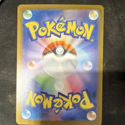 The Pokemon Company Team Rocket's Mewtwo EX Sv10 Double Rare Holo JP 280 HP - Image 2