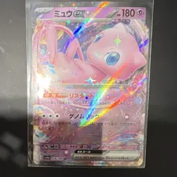 Pokemon Mew ex 076/190 Sv4a Shiny Treasure Ex Double Rare Holo Japanese 180 HP - Image 1