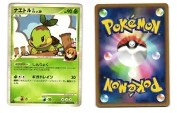 TURTWIG GL 006/090 NON HOLO COMMON BONDS END OF TIME POKEMON JAPANESE NM 2008 - Image 1