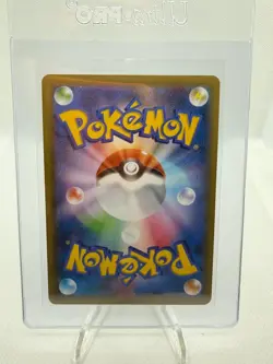 Morpeko 243/190 Shiny Shiny Star V Pokemon Japanese Near Mint - Image 2