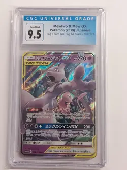 Pokemon Mewtwo & Mew GX 052/173 Tag All Stars Japanese Holo CGC 9.5 - Image 1