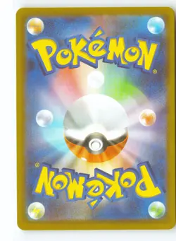 Metang Pokemon Japanese Holo Art Rare M4: Ninja Spinner 092/083 NM - Image 2