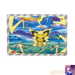 Pichu No.172 Pokemon TOP SUN 3D WAZA Card Vintage Nintendo Bandai Japanese - Image 1