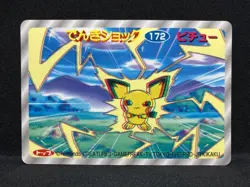 Pichu No.172 Pokemon TOP SUN 3D WAZA Card Vintage Nintendo Bandai Japanese - Image 2