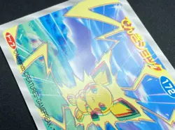 Pichu No.172 Pokemon TOP SUN 3D WAZA Card Vintage Nintendo Bandai Japanese - Image 5