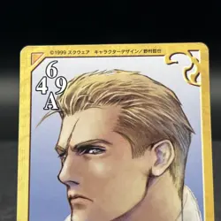 Seifer Almasy G-109 Triple Triad Final Fantasy VIII 8 Carddass Masters Card - Image 2