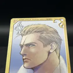 Seifer Almasy G-109 Triple Triad Final Fantasy VIII 8 Carddass Masters Card - Image 3