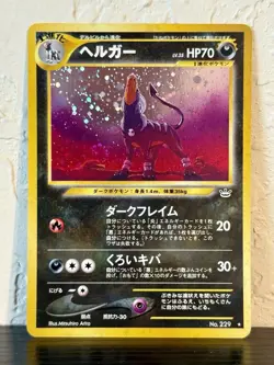 [NM] SWIRL Houndoom Pokemon Card Japanese No.229 Neo Revelation Holo - Image 1