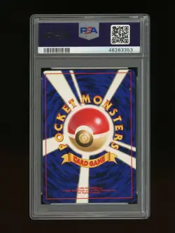 Pokemon PSA 9 Mint Chikorita Japanese Totodile Chikorita Deck Promo Card #1 - Image 2