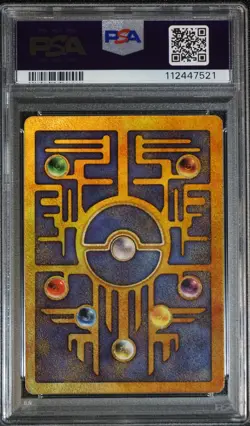 2000 POKEMON ANCIENT MEW PSA 8 NM-MT GAME MOVIE POKEMON 2000 MOVIE - Image 2