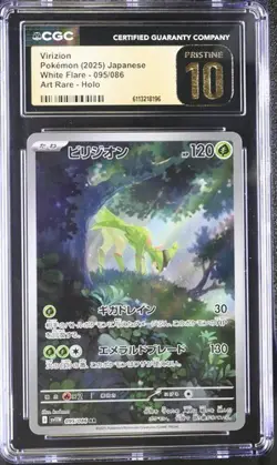 ✨✨ CGC 10 Pristine Virizion 095/086 AR Art Rare White Flare sv11W Pokemon Card - Image 1