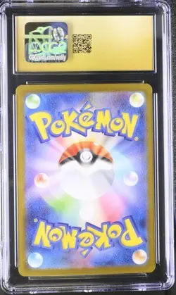 ✨✨ CGC 10 Pristine Virizion 095/086 AR Art Rare White Flare sv11W Pokemon Card - Image 2