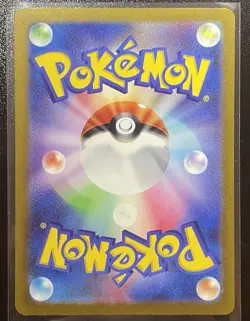 2023 Near Mint Pokemon Steelix 074/066 AR Holo Future Flash SV4m Japanese - Image 2
