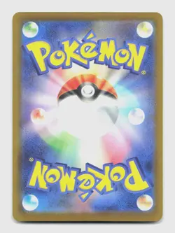 Silvally 068/081 Rare M5 Abyss Eye Japanese Pokemon Holo NM/M - Image 2