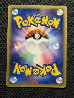 Walrein EX 029/086 Holo UNLIMITED Mirage Forest Pokemon TCG 2005 Japanese MP - Image 2