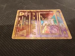 Pokemon Ancient Mew II Holo Japanese Promo #1 - Image 2