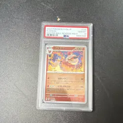 Pokemon SV2a 151 Flareon 136/165 Master Ball Reverse Holo JP PSA 10 - Image 1