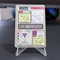 1997 POCKET MONSTERS CARDDASS #150 MEWTWO-PRISM [LP] - Image 2