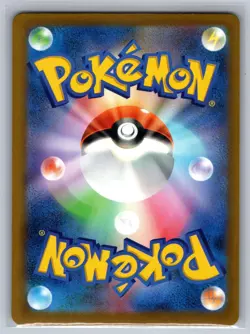 Beautifly 194/193 holo Art Rare MEGA Dream ex Pokemon Japanese Near Mint - Image 2