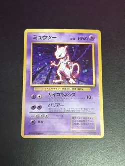 Pokemon Mewtwo Holo Rare Japanese Base Set NM- - Image 1