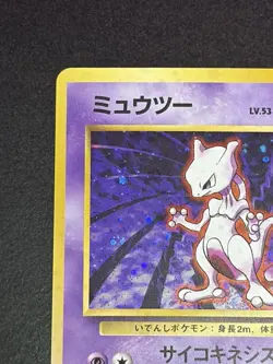 Pokemon Mewtwo Holo Rare Japanese Base Set NM- - Image 3