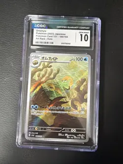 CGC 10 Gem Mint Omanyte 180/165 Sv2a: Pokemon Card 151 Holo (Japanese) - Image 1
