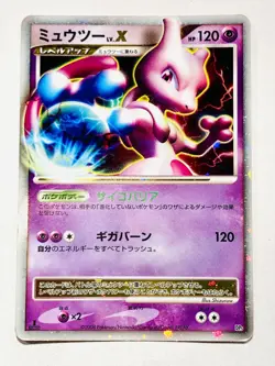 Mewtwo Lv.X Holo 1st Pokemon Card Game No. DP5 Very Rare Nintendo From Japan F/S - Image 1