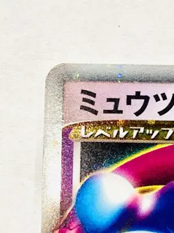 Mewtwo Lv.X Holo 1st Pokemon Card Game No. DP5 Very Rare Nintendo From Japan F/S - Image 2