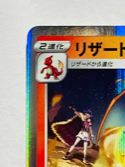 ChaCharizard Pokemon Card Game 012/100 R Vrey Rare Japan Vintage Nintendo F/S - Image 2