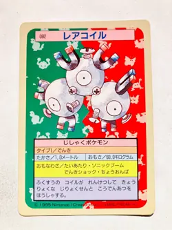 Magneton Topsun Pokemon Card 082 1995 Green Back Vrey RareJapan Nintendo F/S - Image 1