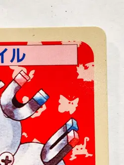 Magneton Topsun Pokemon Card 082 1995 Green Back Vrey RareJapan Nintendo F/S - Image 3