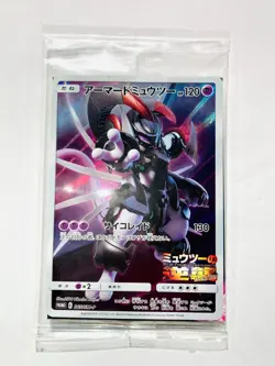 Armored Mewtwo Holo Promo Pokemon Card Game 365/SM‑P Very Rare Nintendo Japan - Image 1