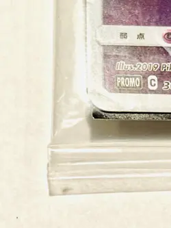 Armored Mewtwo Holo Promo Pokemon Card Game 365/SM‑P Very Rare Nintendo Japan - Image 4
