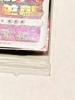 Armored Mewtwo Holo Promo Pokemon Card Game 365/SM‑P Very Rare Nintendo Japan - Image 5