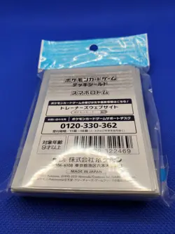 Rotom Phone Card Sleeves 64 Count Deck Shield Pokemon Center Japan New US Ship - Image 4