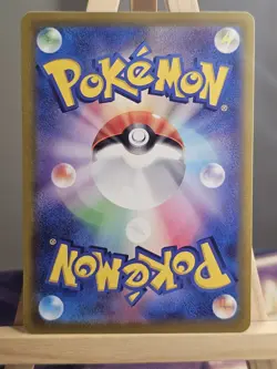 065/098 Aron Paradigm Trigger Japanese Common Sowsow Card Pokemon TCG - Image 2