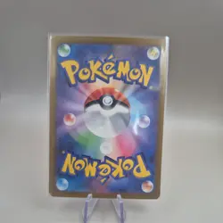 Pokemon Card Gengar 094/165 SV2a: 151 Holo Rare Japanese - Image 2
