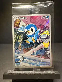 Piplup 012/30th-P 30th Anniversary First Partner Promo S-Chinese Pokemon SEALED - Image 1