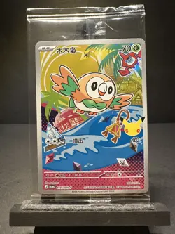 Rowlet 019/30th-p 30th Anniversary First Partner Promo Pokemon S-Chinese SEALED - Image 1