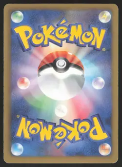 Pokemon Japanese Lucario 043/070 Plasma Gale Holo Rare MODERATE PLAY-2 - Image 2
