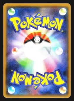 Diancie 094/150 GX Ultra Shiny Pokemon Japanese LP - Image 2