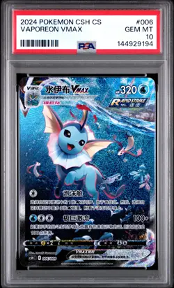 POKEMON SIMPLIFIED CHINESE CSH C-EEVEE ADVANCED GIFT BOX VAPOREON VMAX PSA 10 - Image 1